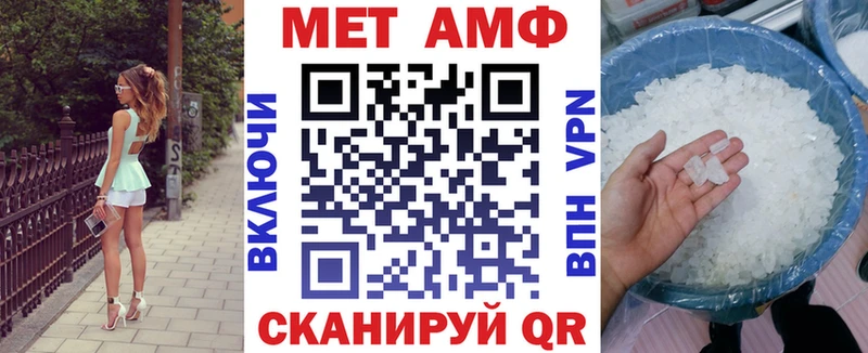 Amphetamine 98%  магазин продажи наркотиков  Алдан 