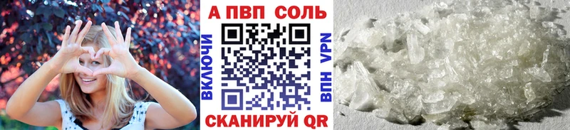 Alpha-PVP СК  KRAKEN вход  Алдан 