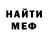 МЕТАМФЕТАМИН витя Parker Klemme