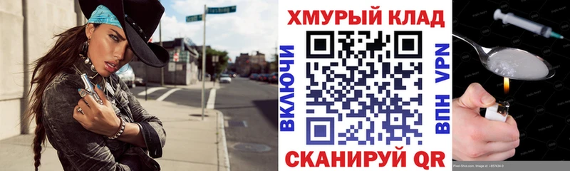Героин герыч  Алдан 