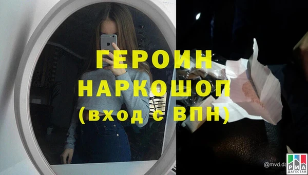 альфа пвп Ростов