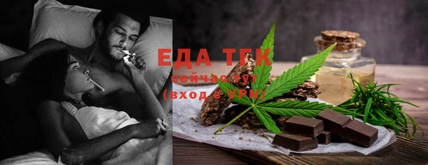 мефедрон Абдулино