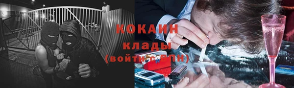 мефедрон Абдулино
