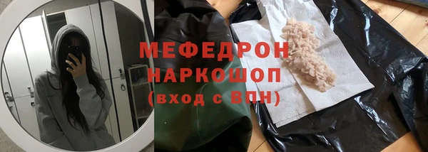 COCAINE Абинск