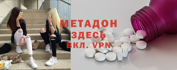 COCAINE Абинск