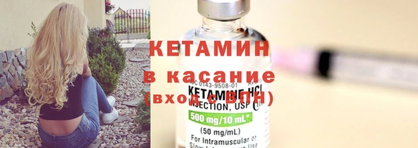 COCAINE Абинск