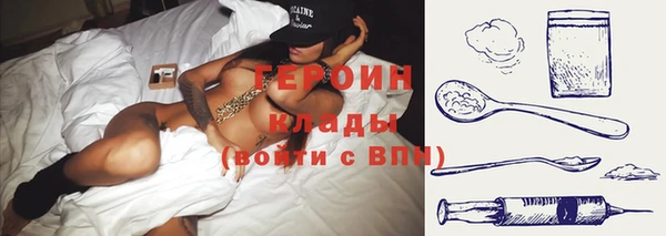 мефедрон мука Абаза