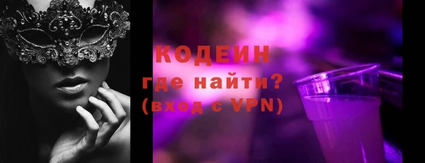 ГАЛЛЮЦИНОГЕННЫЕ ГРИБЫ Пролетарск