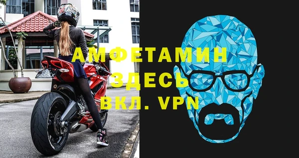 мефедрон Абдулино