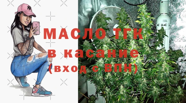 мефедрон Абдулино