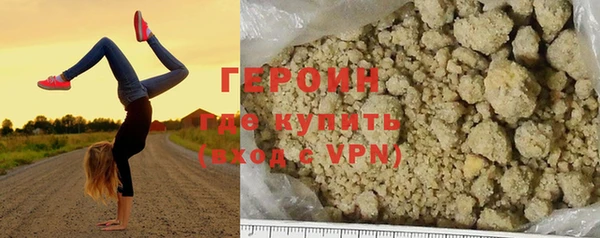 COCAINE Абинск