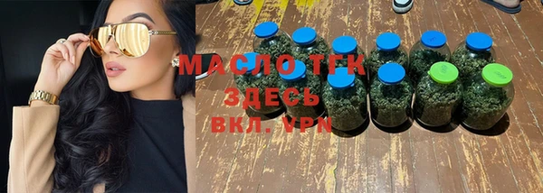 кокаин премиум Россошь