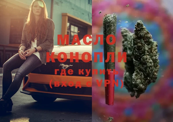 мефедрон Абдулино
