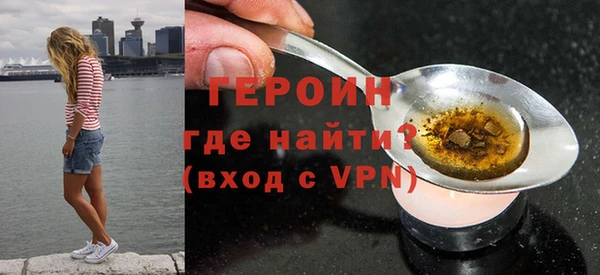 мефедрон Абдулино