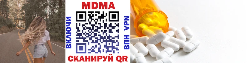 наркота  Алдан  дарк нет наркотические препараты  MDMA VHQ 