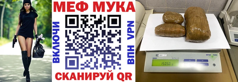 Мефедрон VHQ  Алдан 