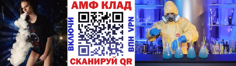 МЕТАМФЕТАМИН мет Алдан