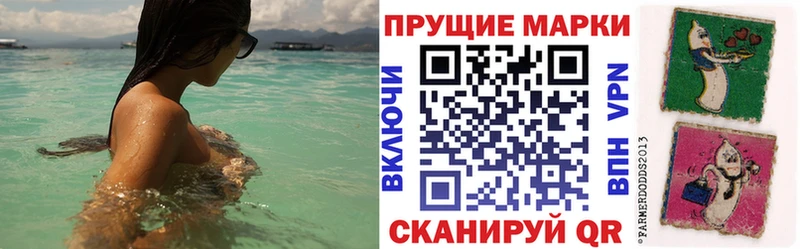 МЕГА зеркало  Алдан  Наркотические марки 1500мкг 