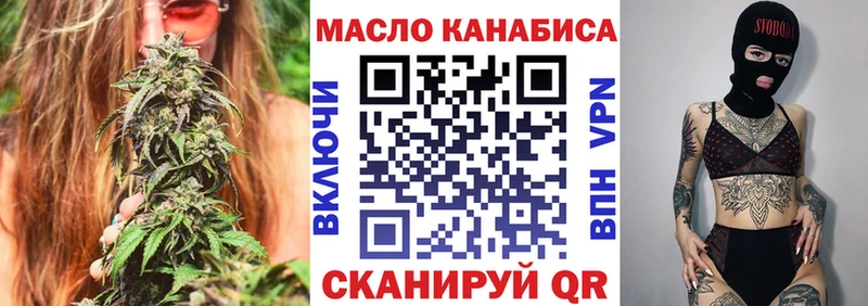 кракен маркетплейс  Алдан  ТГК жижа 